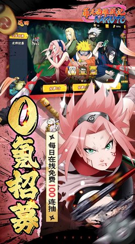 菲尼西雅战记 2.0 安卓版 2