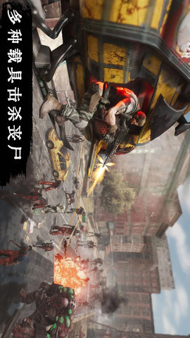 丧尸危机 1.0 安卓版 5