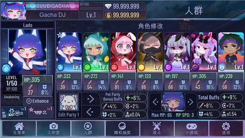 GachaNeon v1.1.0 官方版 2