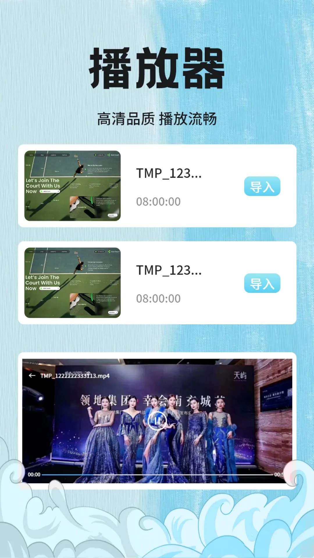 七七影视 1.8 最新版 2