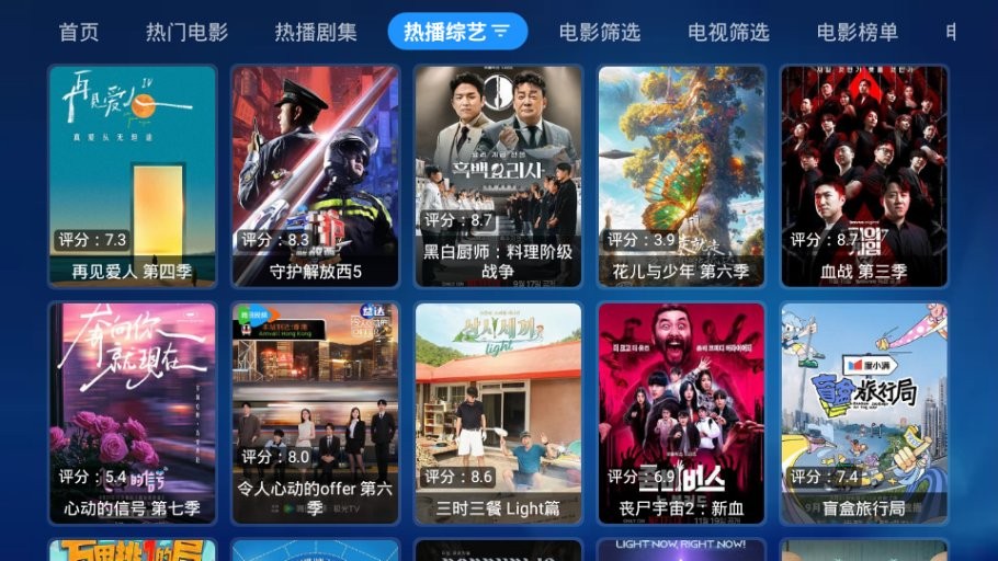 七星宝盒 v3.3.1.2 安卓版 1