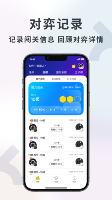 元萝卜 v1.0.1 最新版 1