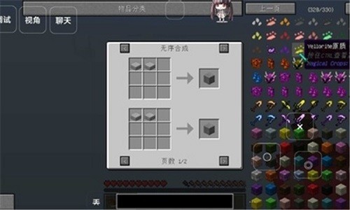 我的世界生存之道模组 v0.8 最新版 1