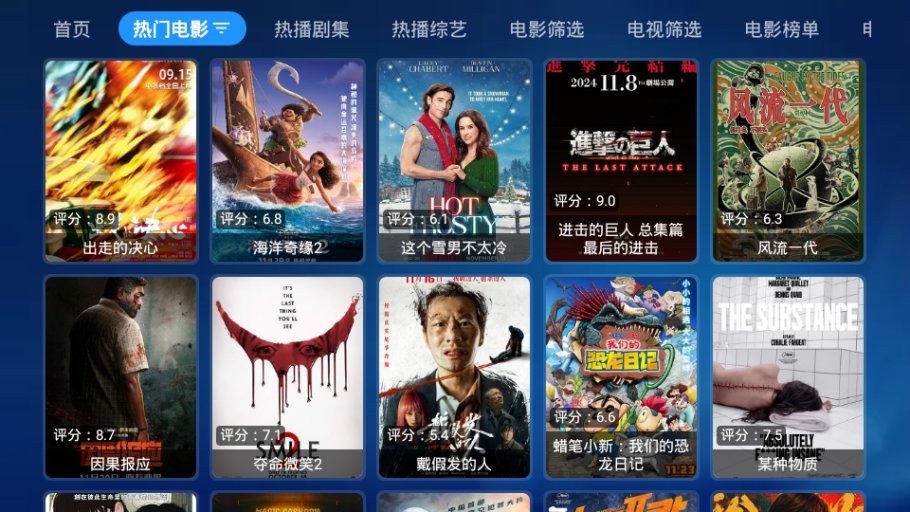 七星宝盒 v3.3.1.2 安卓版 3