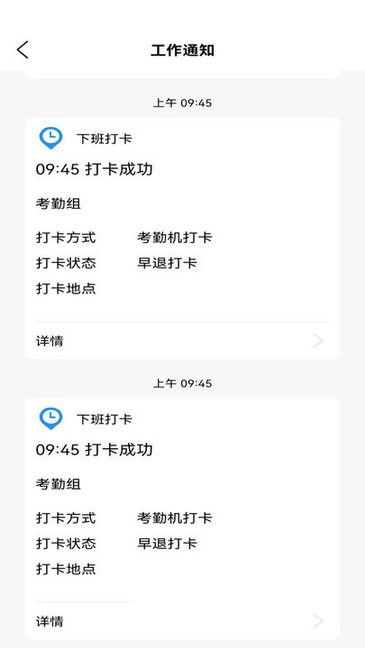 叮通 v1.9.1 安卓版 2