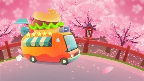 旅行餐车 v1.0 最新版 1