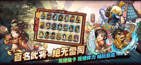 单机三国志3 v1.2.3 官方版 3