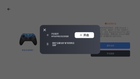 小鸡GameHub 2.0.1 安卓版 2