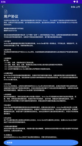 氩极随时译 v1.0.1 最新版 2