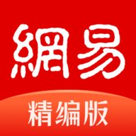 网易新闻精编版app官方下载-网易新闻精编版最新版