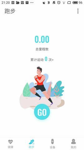 adorhealth手表 v2.0.59 最新版 2