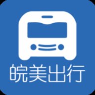 皖美出行 v2.0 最新版