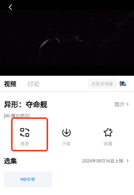 screenshot_2024-12-05_08-48-21.png