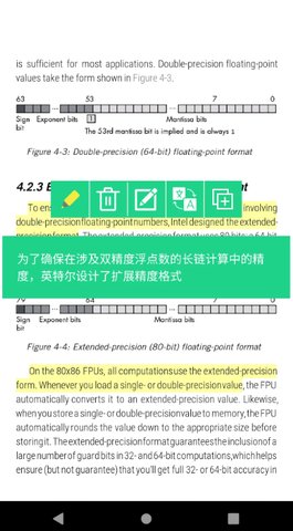 myreader电子书阅读器 v2.3.33 官方版 3