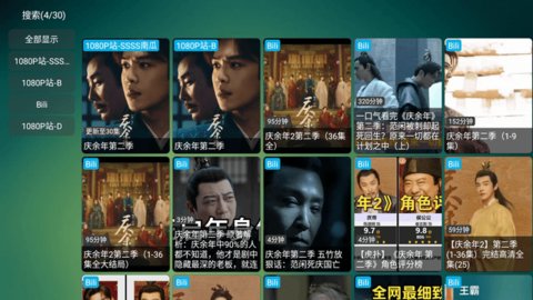 龙王影院 1.7.8 最新版 1
