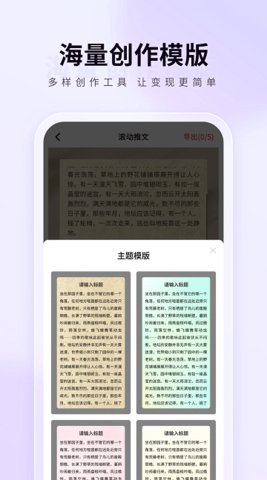 橙星推平台 v1.5.01 安卓版 1