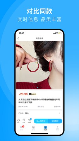 闲小物 v1.3.1 官方版 2
