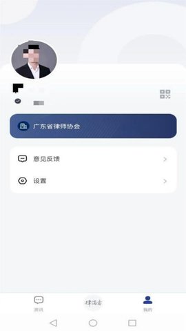 律满意 v1.3.1 最新版 3