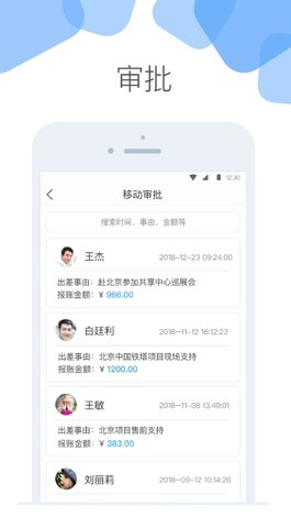 浪潮云加 v6.0.0 最新版 2