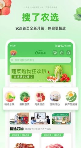 搜了 4.2.21 安卓版 1