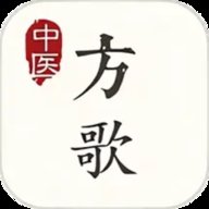 中医方歌
