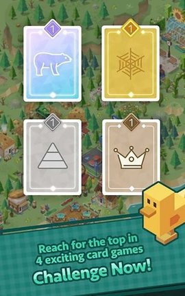 纸牌农庄 v1.12.71 最新版 1