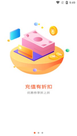 酷玩游戏盒子 v3.1.8 安卓版 3