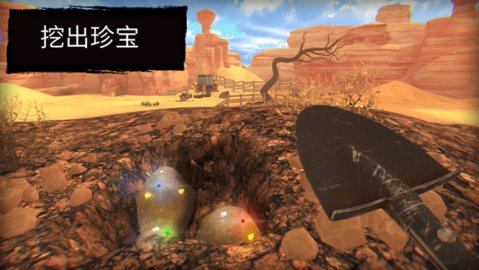 淘金热 v1.0.0.1 最新版 1