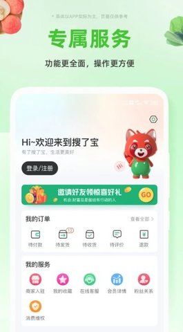 搜了 4.2.21 安卓版 3