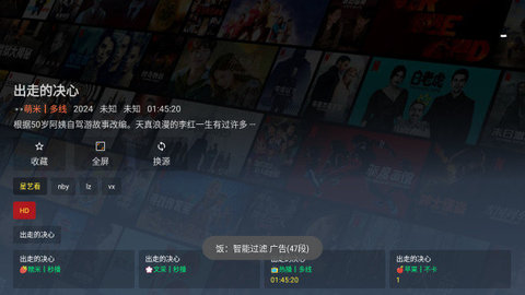 看吧pro 1.1.2 安卓版 1