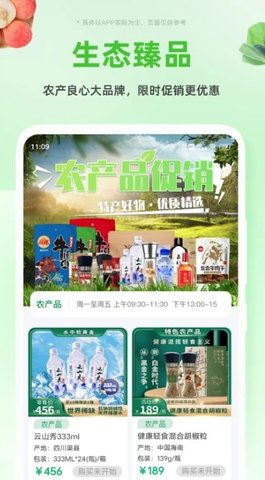 搜了 4.2.21 安卓版 2