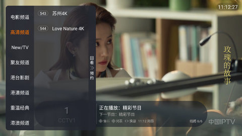 小蚂蚁秒播电视版 1.6.8 最新版 1