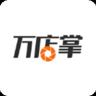 万店掌app下载-万店掌官方免费下载