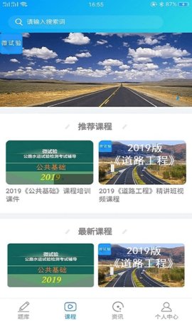 微试验 v1.1.2 最新版 3
