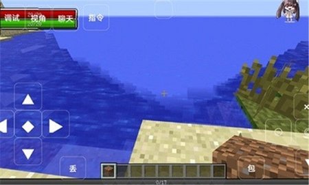 我的世界缔造者整合包 v1.4 最新版 1