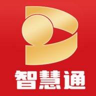 智慧通 v3.1.3 最新版