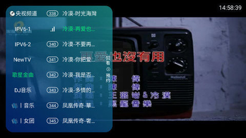八万TV 3.5.2 官方版 2