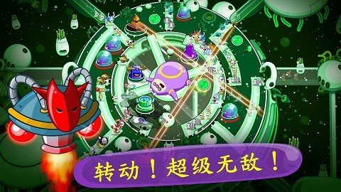 睡意侵袭 v1.2.4 安卓版 2