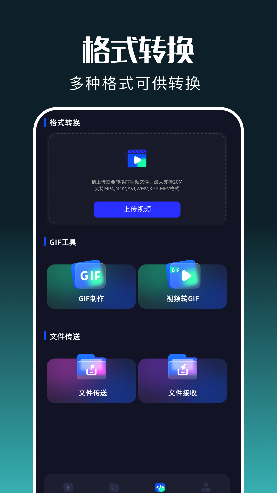 白玉影院 1.3 安卓版 2