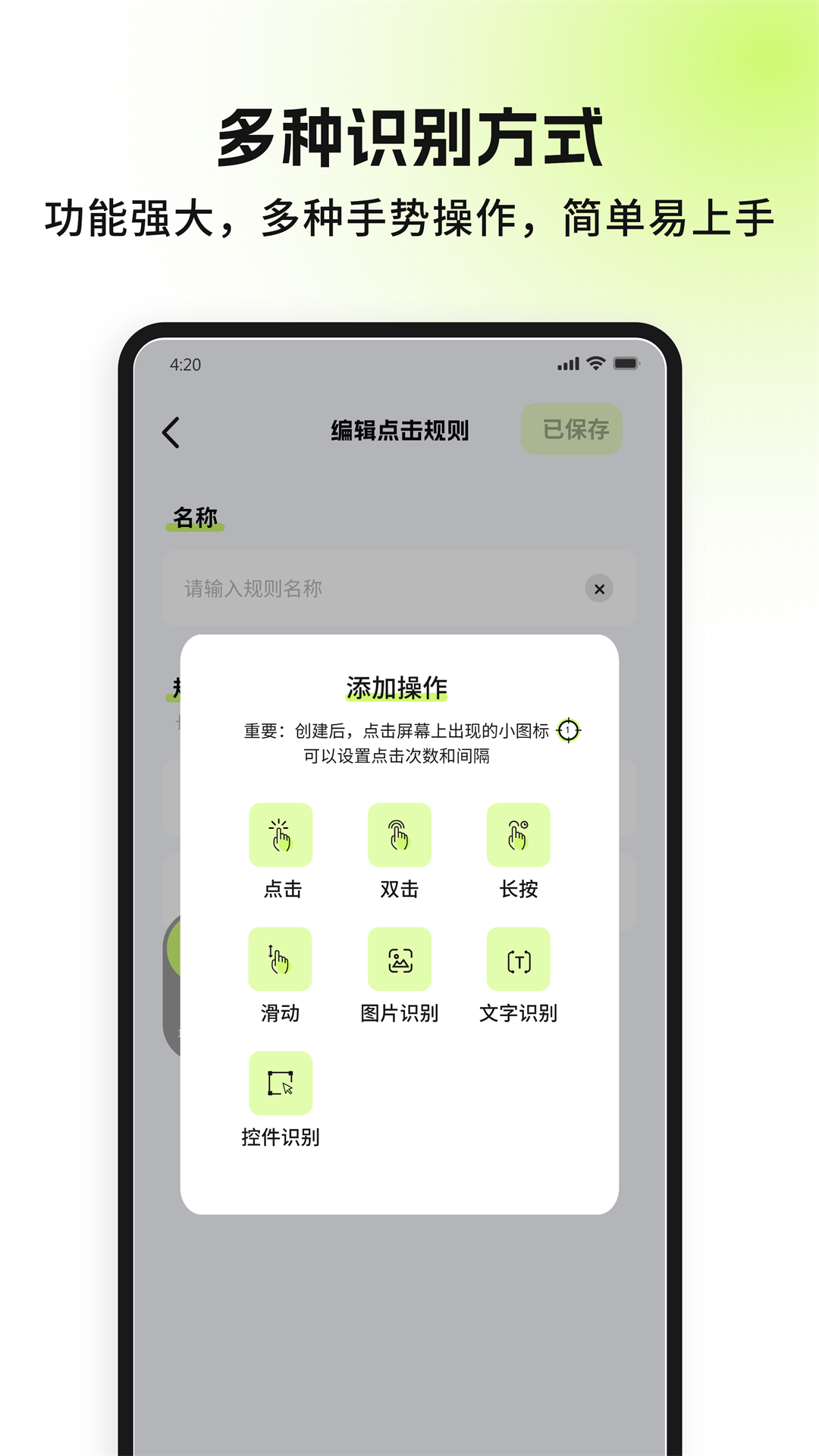 自动精灵 2.0.7 官方版 2