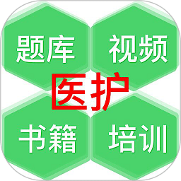 医教研app下载-南宁人卫医教研下载