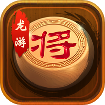 龙游象棋下载-龙游中国象棋官方版