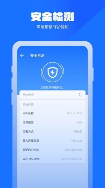 万能清理管家 1.1.55 最新版 1