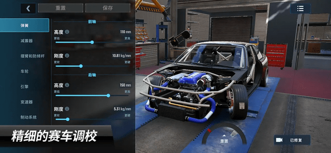 carx漂移赛车3 v1.0.0 最新版 3
