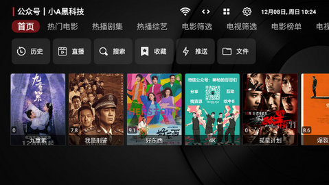 小A电影 1.0.1 官方版 2