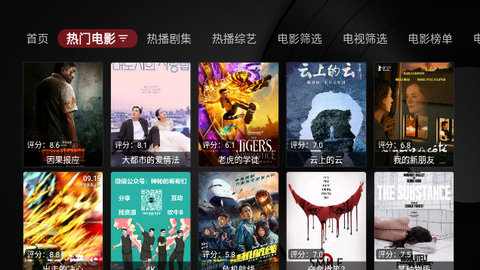 小A电影 1.0.1 官方版 1