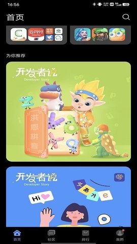 花瓣应用市场 12.0.1.200 最新版 2
