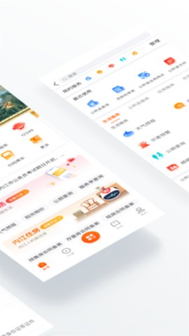 爱甜城 v1.1.3 最新版 1