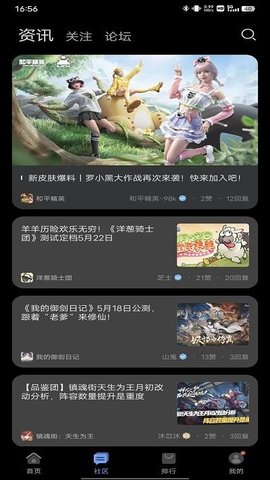 花瓣应用市场 12.0.1.200 最新版 1