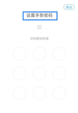 移动办公m3使用方法